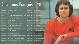 Musique Françaises Années 70 ♫ Les Chansons Francaise de mon enfance dans les années 70