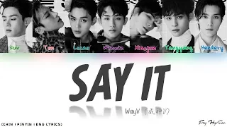 WayV (威神V) – 真實謊言 (Say It) (Color Coded Chinese|Pinyin|Eng Lyrics/歌词)