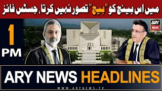 ARY News 1 PM Headlines 22nd June | 𝐉𝐮𝐬𝐭𝐢𝐜𝐞 𝐅𝐚𝐢𝐳 𝐚𝐧𝐠𝐫𝐲 𝐨𝐧 𝐂𝐉𝐏??