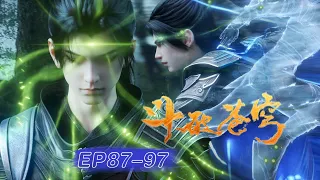 🪓年番EP87-97！萧炎为寻求突破之法一路杀到天山血潭！无名之辈终于名震中洲！！【斗破苍穹 | Battle Through the Heavens 】