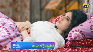 Mohabbat Dagh Ki Soorat - Ep 26 Promo | Wed & Thu at 8:00 PM Only On Har Pal Geo