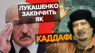 💥ТАМ ТАКЕ НЕСЛОСЯ! Коротко про інтерв’ю лУКАШЕНКА колаборантці пАНЧЕНКО: "Яке їхало, таке здибало"