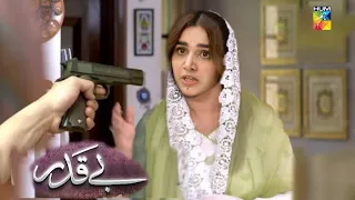 beqadar Tomorrow Episode 22 teaser _ 27 feb 22 Sunday 7pm _ Emotional sences 2