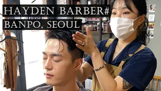 ASMR 반포의 바리깡 도사, 라온 바버 | 헤이든 바버샵 | Haircut & Shampoo massages & Neck trim