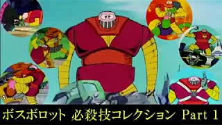 Mazinger Z Boss Robot - Borot los mejores momentos en japonés original.