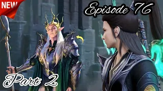 Battle Through The Heavens Season 6 Episode 76 Explained in Hindi | Btth S5 Episode 77 in hindi eng