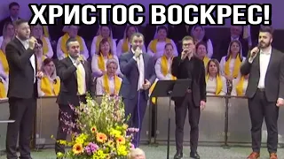 Slavic Christian Center Tacoma, Христос Воскрес Ликуйте люди ( румынский и русский)