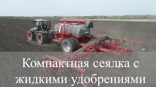 Сеялка HORSCH Pronto 12 NT FLD  с системой внесения жидких удобрений.