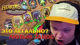 SilverName. ДИКИЙ ЗАНОС НА МУРЛОКАХ. Сильвернейм Hearthsnone