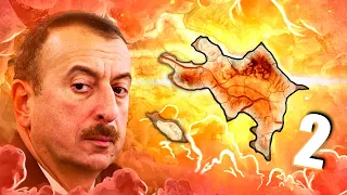 НОВЫЙ АЛИЕВ СПАСАЕТ ПОЛОЖЕНИЕ В Hearts of Iron 4: Millennium Dawn #2 - Современный Азербайджан