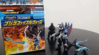 マンダが超絶カッコイイ！【ミニバトルG】ゴジラファイナルウォーズ ガイガン＆マンダ Gigan Manda レビュー②