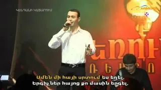Armenian Singer | Artavazd Popuri Yerevan