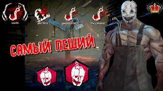 DBD MOBILE - САМЫЙ ПЕШИЙ МАН ИГРЫ • ПОДВАЛЬНЫЙ ТРАППЕР vs ОТ ТРЕУГОЛЬНИКА • DEAD BY DAYLIGHT MOBILE