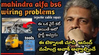 mahindra alfa bs6 injector cable repair and starting problems 11 November 2022