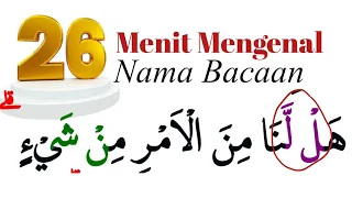 belajar membaca alquran tajweed dari nol surah Ali Imran ayat 154 - 155