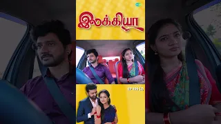 Ilakkiya Serial | EP 106 - 3 | Hima Bindhu, Nandhan, Sushma | #shorts #ytshorts #youtubeshorts