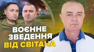 💥СВИТАН: Залужный получил новую должность. БПЛА разнесли НПЗ в России. НЕМЕДЛЕННОЕ решение Путина