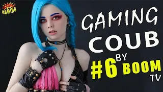 GAMING COUB #6 ИГРОВЫЕ ПРИКОЛЫ BEST GAME COUB by Boom TV