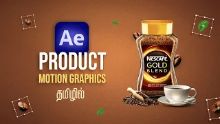 Product Motion Graphics | After effects | Tamil Tutorial