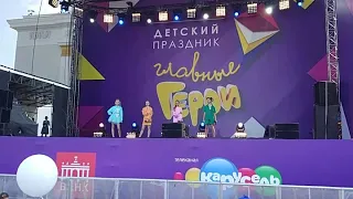 # Главные Герои 2018