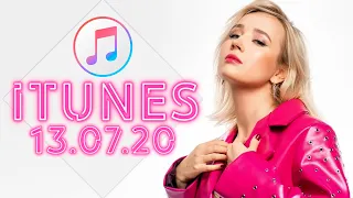 ITUNES TOP 50 ВЫПУСК ОТ 13 ИЮЛЯ 2020 ГОДА | ЛУЧШЕЕ В APPLE MUSIC