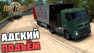 НЕПРЕОДОЛИМЫЙ ПОДЪЁМ! САМЫЕ ЖЁСТКИЕ ДОРОГИ КАРТЫ SITINJAU LAUIK! - Euro Truck Simulator 2 + РУЛЬ