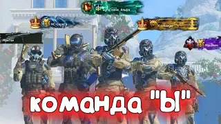 Золотой Тайфун у команды Ютуберов на РМ в варфейс/warface