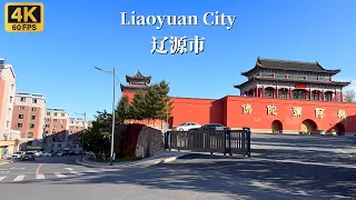 Driving in urban Liaoyuan - a prefecture-level city in Jilin Province, China - 4K HDR