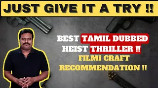 Best Tamil Dubbed Heist Thriller | Highly Recommended| Filmi craft | The Heist Of The Century Review