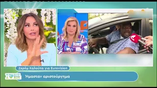 Μπέττυ Μαγγίρα για Eurovision: «Εμείς με την Ματθίλδη πληρωθήκαμε κανονικά»