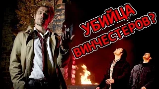 ОБЗОР СЕРИАЛА КОНСТАНТИН