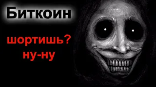 Биткоин - и снова в яблочко! Флэт с потенциальным выходом вверх!