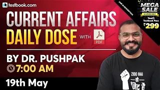 7:00 AM - Current Affairs Today | 19 May Current Affairs 2021 | Current Affairs for SSC CHSL, SSC