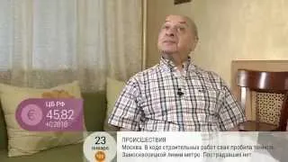 Левон Оганезов: случай на концерте