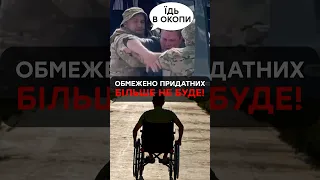 😡НЕ чули про КОНСТИТУЦІЮ😡