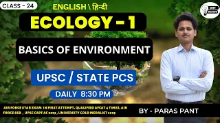 UPSC COMPLETE GS LECTURE ENVIRONMENT AND ECOLOGY || STATE PCS || UP UK BIHAR || UPSC CDS NDA CAPF AC