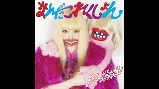 Kyary Pamyu Pamyu Fashion monster instrumental