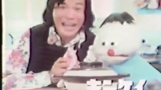 半世紀前 半世紀前 昭和48年(1973) CM  　Japanese TV commercials