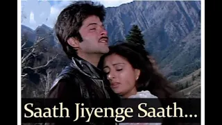 SAATH JIYENGE SAATH MARENGE