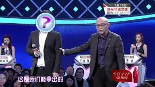 缘来非诚勿扰 黄菡老师 催泪告别 160319