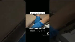 Легендарный мел Тунгыш Тараз. Чистый без примесей.