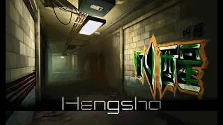 Deus Ex: Human Revolution - Hengsha Sewers / Old Noodle Factory [Ambient Theme] (1 Hour of Music)