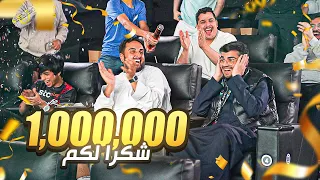 العيال صدموني ب اكبر احتفال لي 🎉🎉