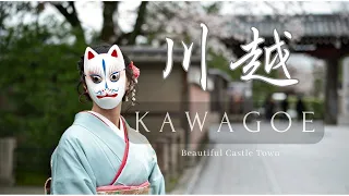 Знакомство с древним очарованием Кавагоэ: Виртуальный тур!🎌🏯⛩️