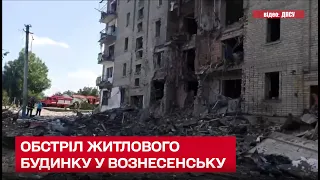 🤬 Росіяни поцілили у будинок у Вознесенську - 9 поранених, із яких четверо дітей у тяжкому стані