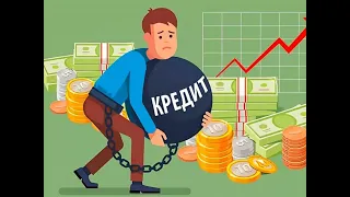 Как не сойти с ума от неоплаченных долгов?