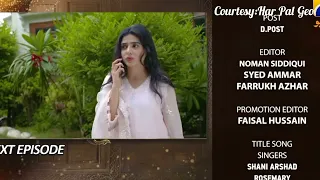 Farq Episode 17 | Har Pal Geo Drama Review | 20th December 2022