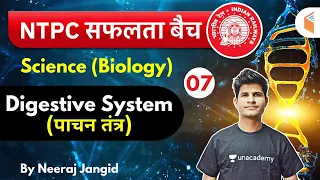 9:30 AM - RRB NTPC 2019-20 | GS (Biology) by Neeraj Jangid | Digestive System