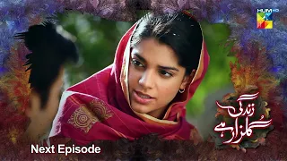 Zindagi Gulzar Hai - Episode 08 Teaser ( Fawad Khan & Sanam Saeed ) - HUM TV Drama