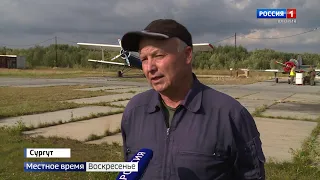 Live: Местное время. Воскресенье.  08:00  28. 08.2022